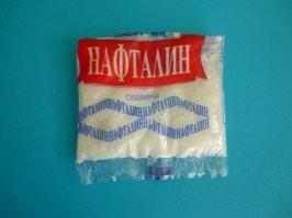 Держите...........
