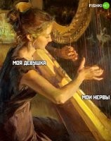 Вдуй ей.