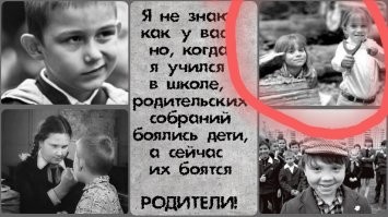 А эти каким боком?