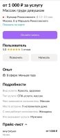 Опубликуйте отзыв