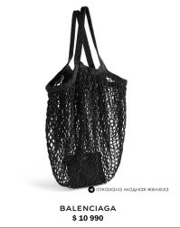 1000$ за полотенце? Не дорого, надо брать!