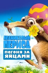 сейчас только две новости .. снегопад и яйца ... ... и каждый год неожиданно ..