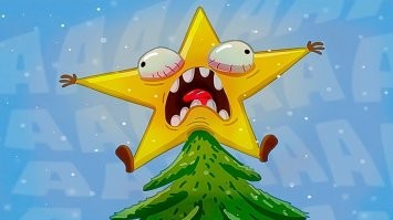 О! Звезда нашлась...