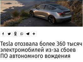 Такая же хуня с роботами будет.Только роботы ещё п.И.з.дить будут.Людей.