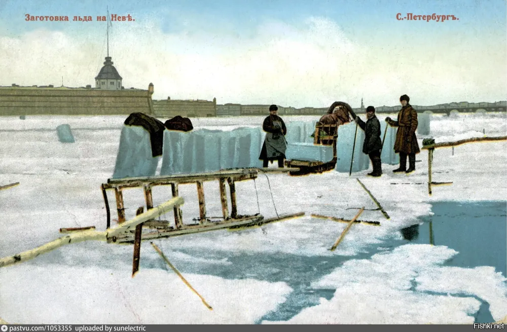 В Санкт-Петербурге, на Неве, лед добывали ближе к весне для набивки ледников на лето. Блоки называли "кабанами".