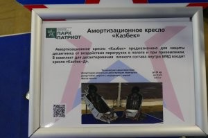 Бабуле в машину кресло надо ... специальное