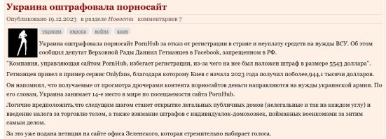 С порнхабом беда случилась.  Их оштрафовали...