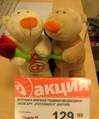 Насколько легко мужчины заводят друзей
