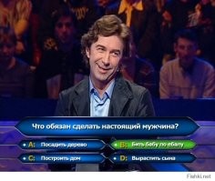 И тут до министра дошло, какой должен быть правильный ответ в вопросе борьбы с коррупцией