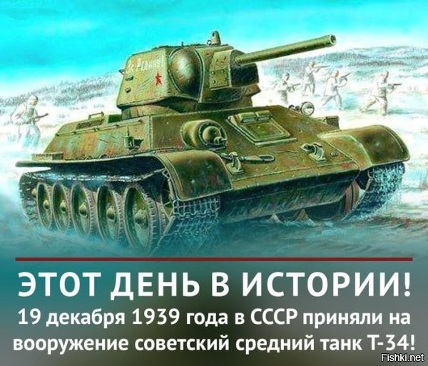 Ша каклы взвоют! "Т-34 – это украинский танк! Его в Харькове создали!"