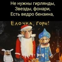Сборник демотиваторов