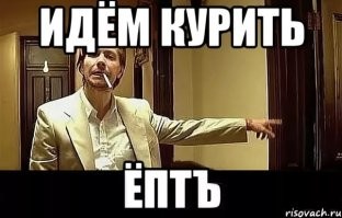 наверное, как-то так:
