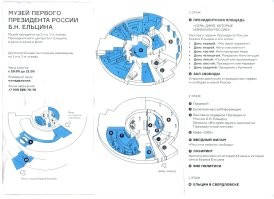 «Огромное количество мусора нанесли на его могилу»: в Алтайском крае открыли Сталин-центр