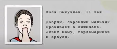 Был такой мультик...