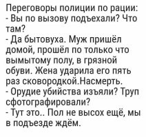 Сборник демотиваторов