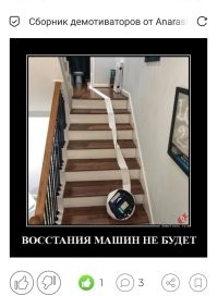 Сборник демотиваторов