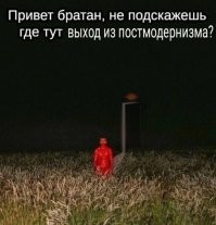 Мемы из соцсетей. Свежак за 19 декабря