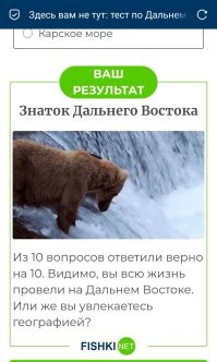 Надо ж ты, чего-то я ещё помню из школьной географии. :)