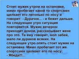 Насколько легко мужчины заводят друзей