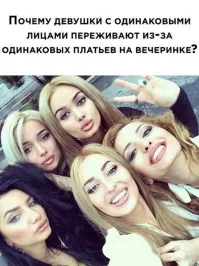 А как их различают?