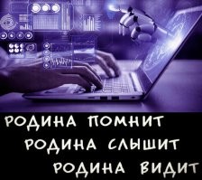 Интересно, освободившийся персонал сокращать будут?