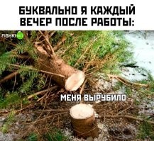 Вот эт точно!!!!!!!!