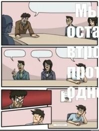 Он выкинул её парня