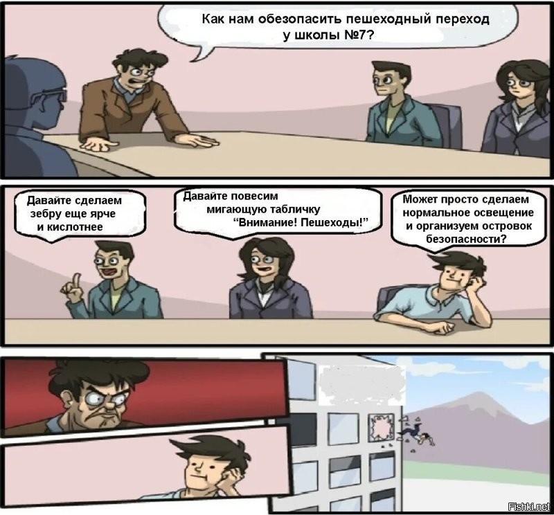 А так?