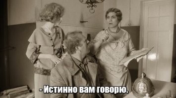 А ещё Земля в очередной раз налетит на Небесную ось.