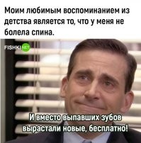 Лайфхак, для тех, для кого проблема со спиной актуальна.
Сам мучался много лет.
Но хороший мануальщик и лёгкая растяжка этот вопрос решает.
Если один мануальщик не помог, идите к другому. Или по рекомендации.
Но результат реально того стоит.