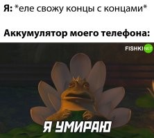 Мемы из соцсетей. Свежак за 20 декабря