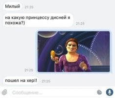 Опасная для жизни шутка
