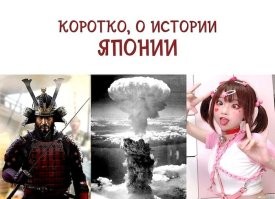 Студенты японского университета приходят на выпускной в необычных костюмах