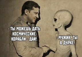 Контр-адмирал США заявил, что американское правительство тайно контактирует с инопланетянами