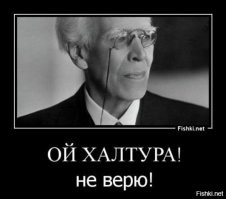 Опасная для жизни шутка