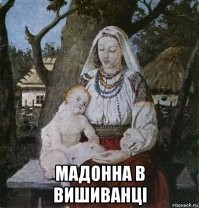Мадонна рассказала на концерте, что перед туром успела полежать в коме