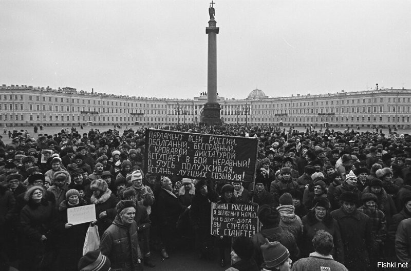 Подкину еще дровишек в топку , в 91 году на самые многочисленные митинги в поддержку ЕБНа вышла Москва и тогда еще Ленинград Большая часть Р.С.Ф.С.Р. были против !!!!