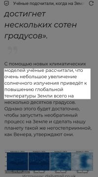 Коровы отдельно, Солнце отдельно. :)