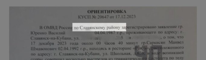И да: