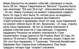 Опасная для жизни шутка