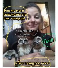 Опасная для жизни шутка