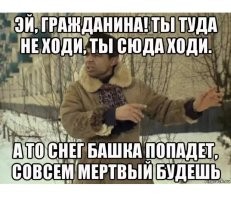 За секунды до: глыбы льда чуть не убили двух жителей Санкт-Петербурга