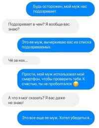 Ревность — та самая перчинка, которая позволяет не потушить пламя страсти