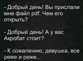 Медики сообщили, что в Германии мужчины чаще всего ломают себе пенис в Рождество