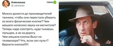 Мемы из соцсетей. Свежак за 21 декабря