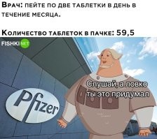 Хорошо, в феврале курс пропью.