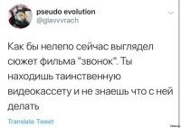 Золотая пластина «Вояджера» – информационный диск размером 12 дюймов (около 30 см) с записью звуков и изображений Земли и человечества, упакованный в футляр с пояснениями. Проект был запущен в космос на аппаратах «Вояджер-1» и «Вояджер-2» в 1977 году. . Пластина покрыта золотом для предотвращения коррозии в агрессивных космических условиях. Вместе с пластиной в футляр упакована фонографическая капсула и игла для воспроизведения записи.