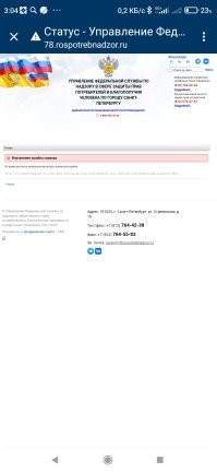 Смысл мне врать?