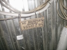 Суровые и смелые электрики из Индии