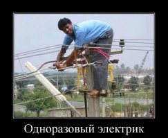 Суровые и смелые электрики из Индии